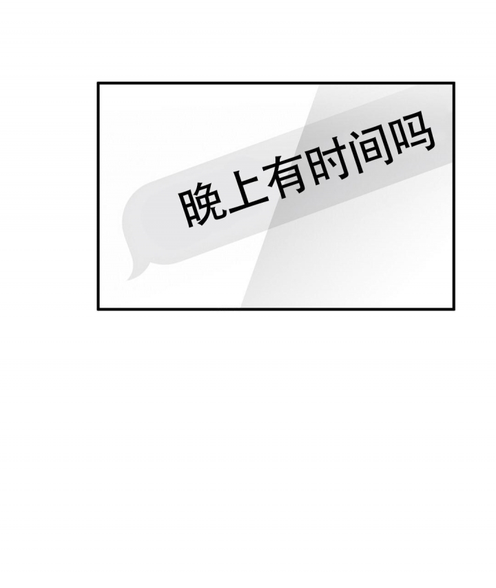 《合约恋爱》漫画最新章节第11话免费下拉式在线观看章节第【45】张图片