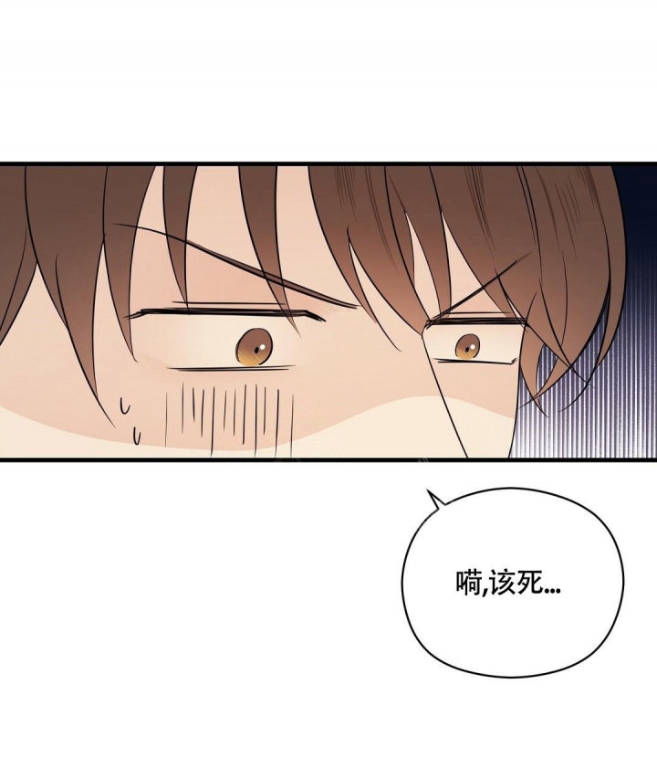 《合约恋爱》漫画最新章节第8话免费下拉式在线观看章节第【13】张图片