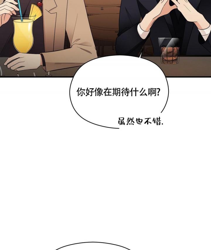 《合约恋爱》漫画最新章节第6话免费下拉式在线观看章节第【17】张图片