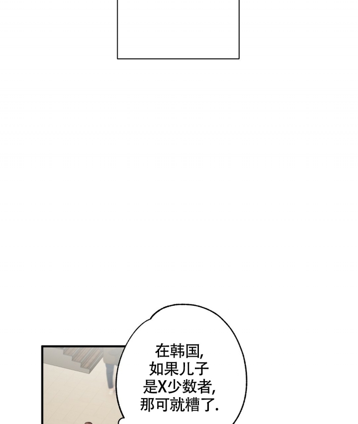 《合约恋爱》漫画最新章节第1话免费下拉式在线观看章节第【31】张图片