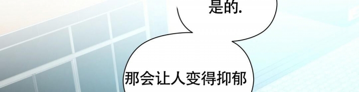 《合约恋爱》漫画最新章节第11话免费下拉式在线观看章节第【24】张图片