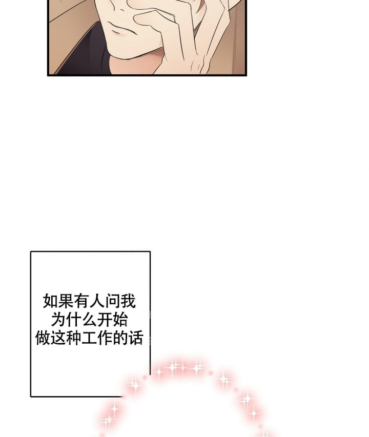 《合约恋爱》漫画最新章节第4话免费下拉式在线观看章节第【12】张图片