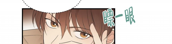 《合约恋爱》漫画最新章节第4话免费下拉式在线观看章节第【11】张图片