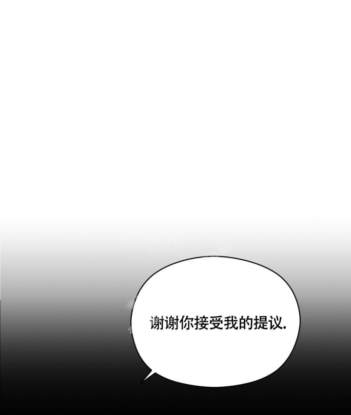 《合约恋爱》漫画最新章节第8话免费下拉式在线观看章节第【39】张图片