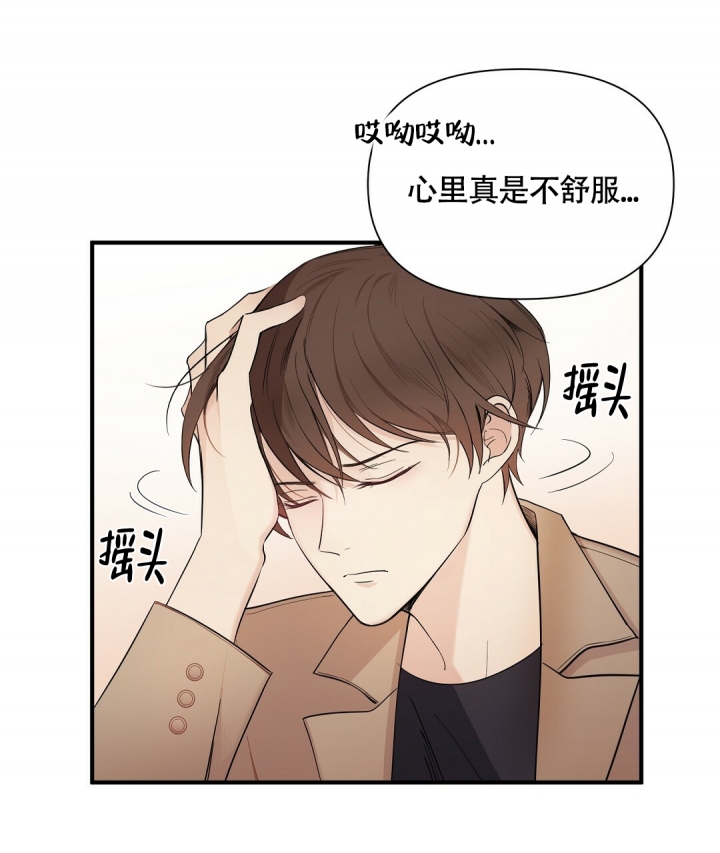 《合约恋爱》漫画最新章节第1话免费下拉式在线观看章节第【25】张图片