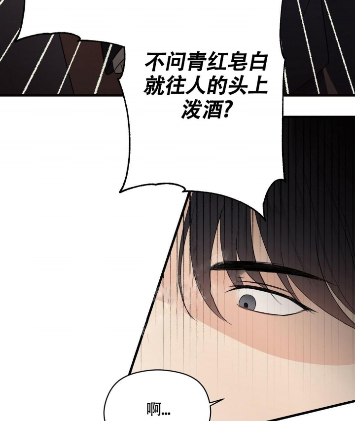 《合约恋爱》漫画最新章节第5话免费下拉式在线观看章节第【11】张图片