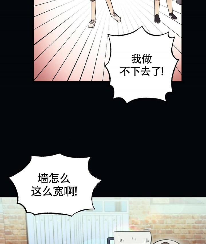 《合约恋爱》漫画最新章节第7话免费下拉式在线观看章节第【33】张图片