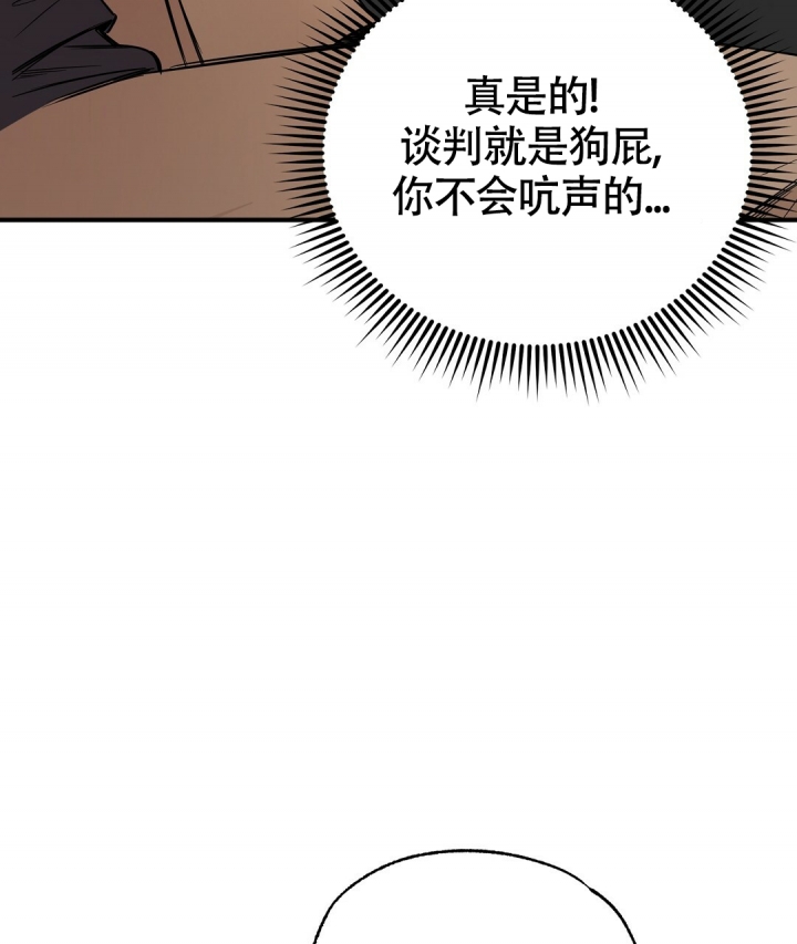 《合约恋爱》漫画最新章节第2话免费下拉式在线观看章节第【30】张图片