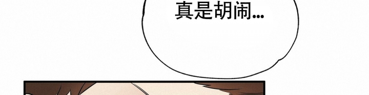 《合约恋爱》漫画最新章节第2话免费下拉式在线观看章节第【31】张图片