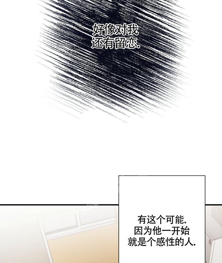 《合约恋爱》漫画最新章节第10话免费下拉式在线观看章节第【7】张图片