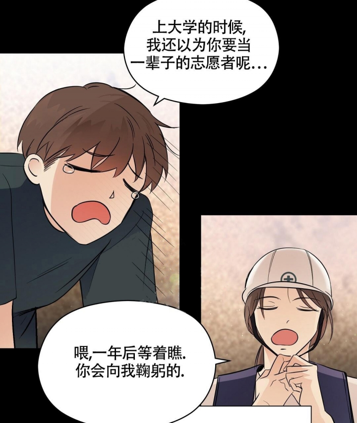 《合约恋爱》漫画最新章节第7话免费下拉式在线观看章节第【19】张图片