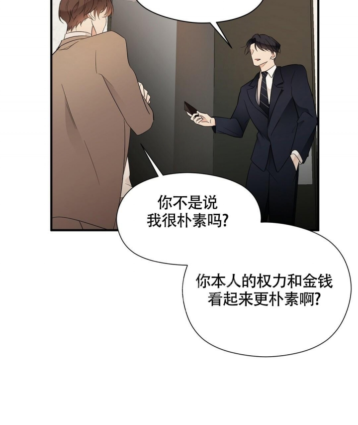 《合约恋爱》漫画最新章节第12话免费下拉式在线观看章节第【60】张图片