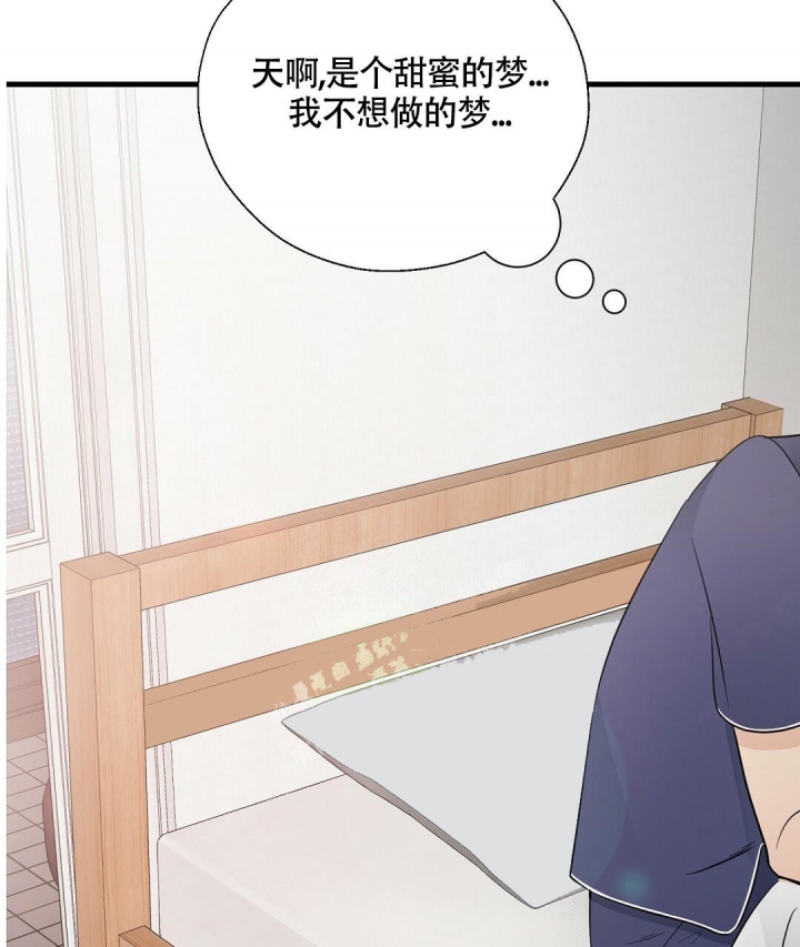 《合约恋爱》漫画最新章节第8话免费下拉式在线观看章节第【15】张图片