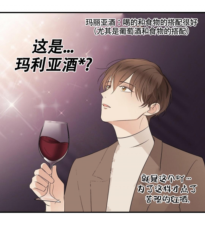 《合约恋爱》漫画最新章节第12话免费下拉式在线观看章节第【10】张图片