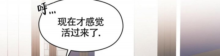 《合约恋爱》漫画最新章节第12话免费下拉式在线观看章节第【15】张图片