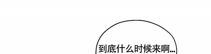 《合约恋爱》漫画最新章节第11话免费下拉式在线观看章节第【4】张图片