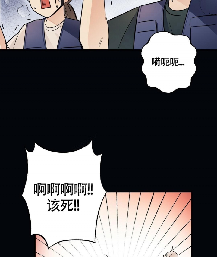 《合约恋爱》漫画最新章节第7话免费下拉式在线观看章节第【31】张图片