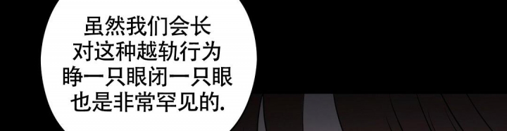 《合约恋爱》漫画最新章节第9话免费下拉式在线观看章节第【56】张图片