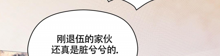 《合约恋爱》漫画最新章节第7话免费下拉式在线观看章节第【16】张图片