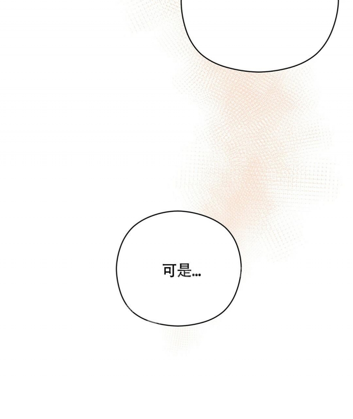 《合约恋爱》漫画最新章节第10话免费下拉式在线观看章节第【13】张图片