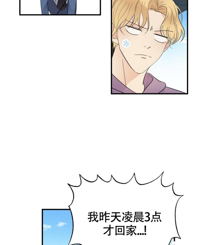 《合约恋爱》漫画最新章节第11话免费下拉式在线观看章节第【9】张图片