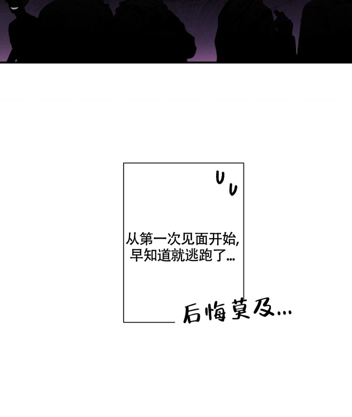 《合约恋爱》漫画最新章节第1话免费下拉式在线观看章节第【65】张图片