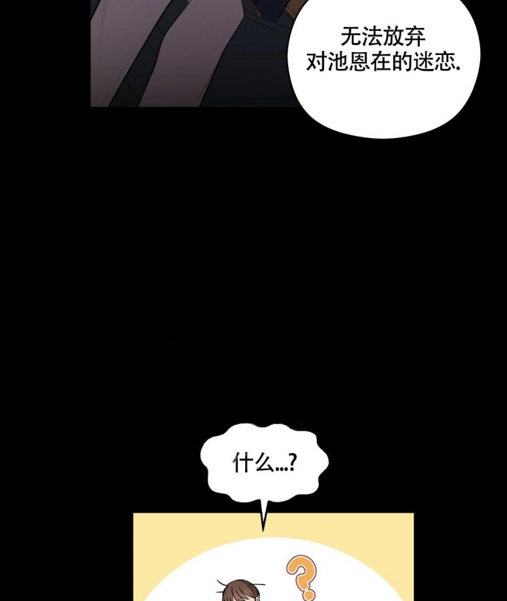 《合约恋爱》漫画最新章节第9话免费下拉式在线观看章节第【41】张图片