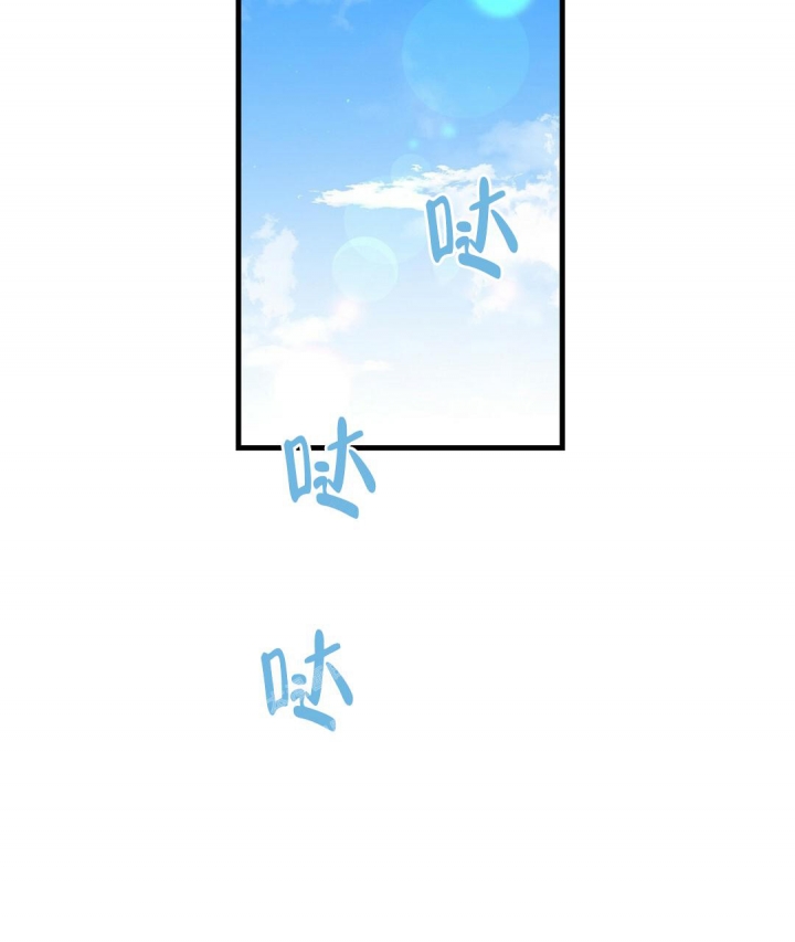 《合约恋爱》漫画最新章节第8话免费下拉式在线观看章节第【27】张图片