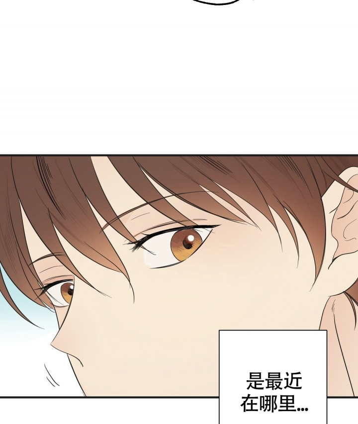 《合约恋爱》漫画最新章节第3话免费下拉式在线观看章节第【19】张图片