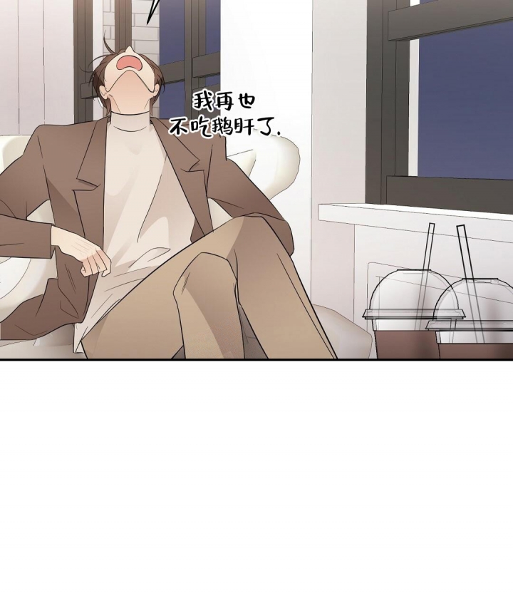 《合约恋爱》漫画最新章节第12话免费下拉式在线观看章节第【16】张图片