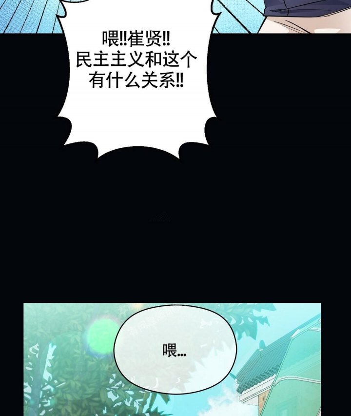 《合约恋爱》漫画最新章节第7话免费下拉式在线观看章节第【39】张图片