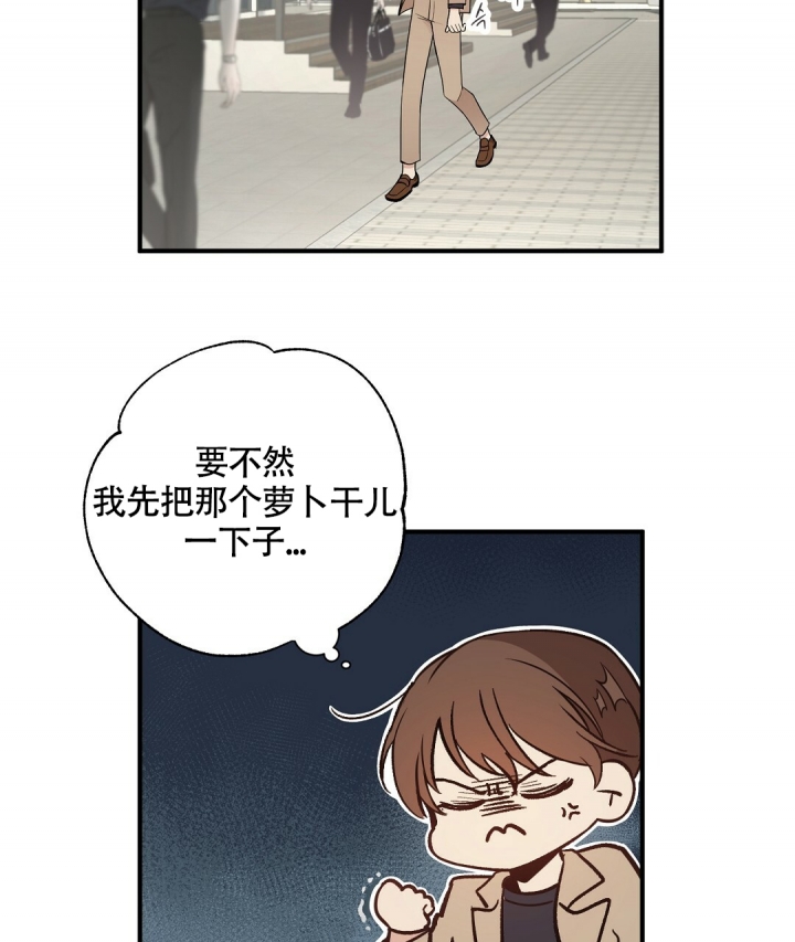 《合约恋爱》漫画最新章节第1话免费下拉式在线观看章节第【45】张图片