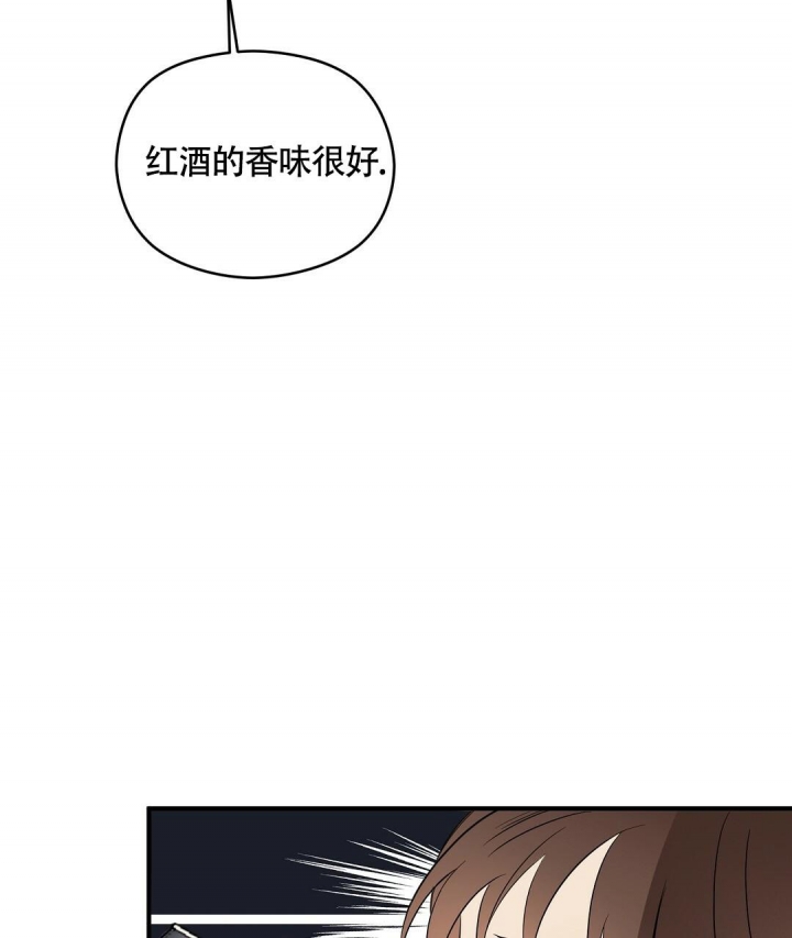 《合约恋爱》漫画最新章节第12话免费下拉式在线观看章节第【8】张图片
