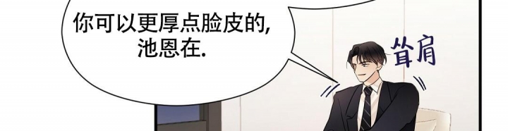 《合约恋爱》漫画最新章节第12话免费下拉式在线观看章节第【49】张图片