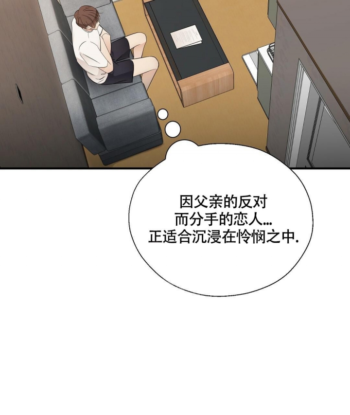 《合约恋爱》漫画最新章节第10话免费下拉式在线观看章节第【9】张图片