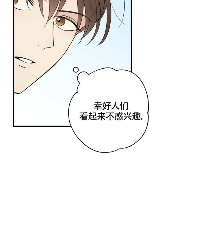 《合约恋爱》漫画最新章节第1话免费下拉式在线观看章节第【61】张图片