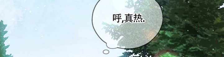 《合约恋爱》漫画最新章节第11话免费下拉式在线观看章节第【2】张图片