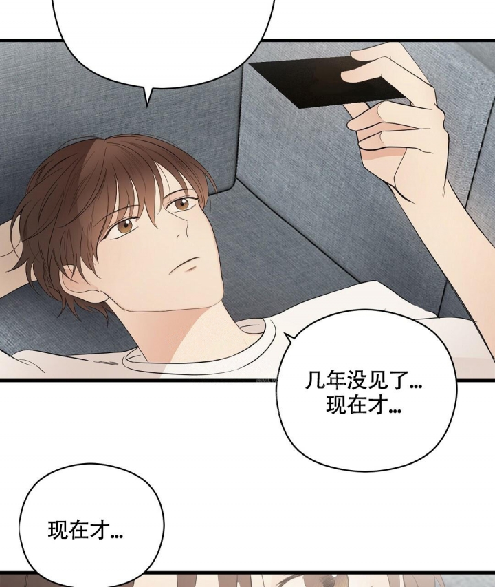 《合约恋爱》漫画最新章节第10话免费下拉式在线观看章节第【43】张图片