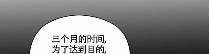 《合约恋爱》漫画最新章节第10话免费下拉式在线观看章节第【16】张图片