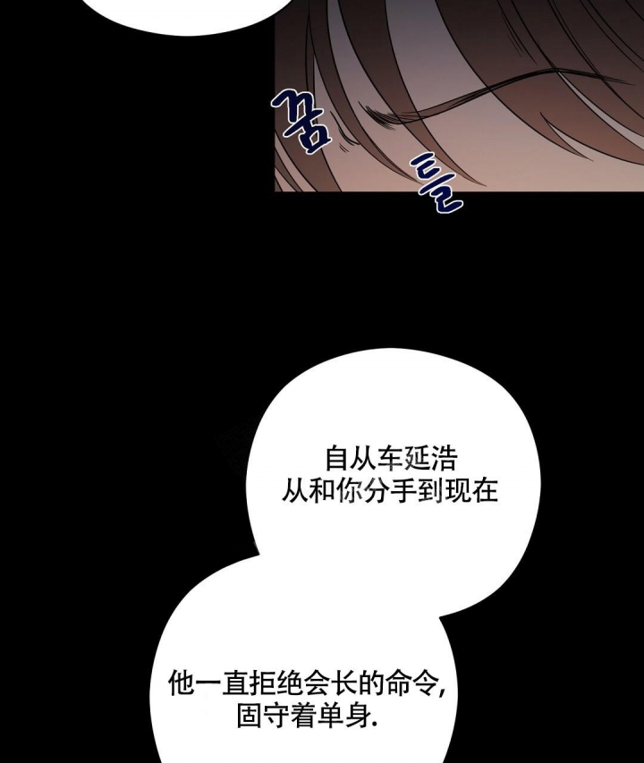 《合约恋爱》漫画最新章节第9话免费下拉式在线观看章节第【57】张图片