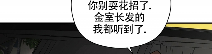 《合约恋爱》漫画最新章节第1话免费下拉式在线观看章节第【88】张图片