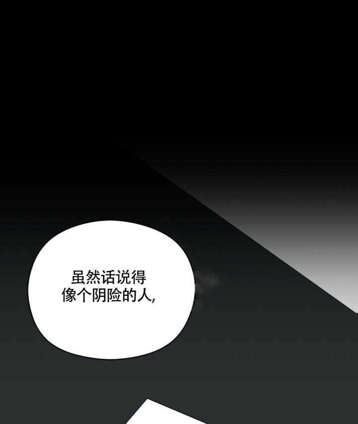 《合约恋爱》漫画最新章节第10话免费下拉式在线观看章节第【1】张图片