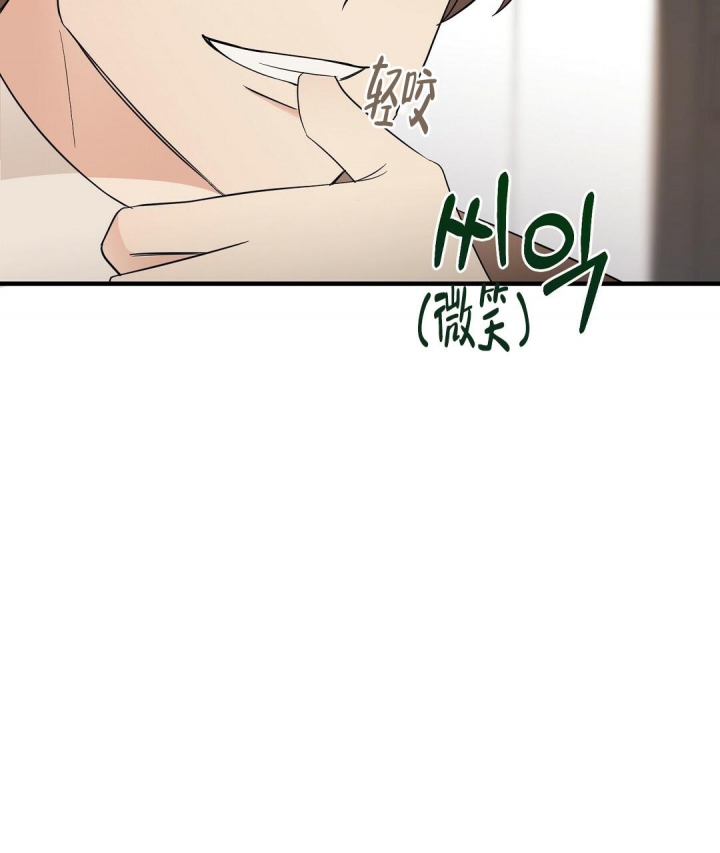 《合约恋爱》漫画最新章节第12话免费下拉式在线观看章节第【52】张图片