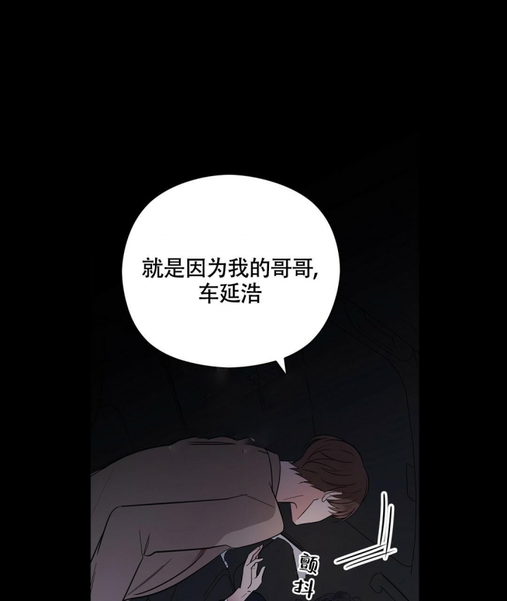 《合约恋爱》漫画最新章节第9话免费下拉式在线观看章节第【39】张图片