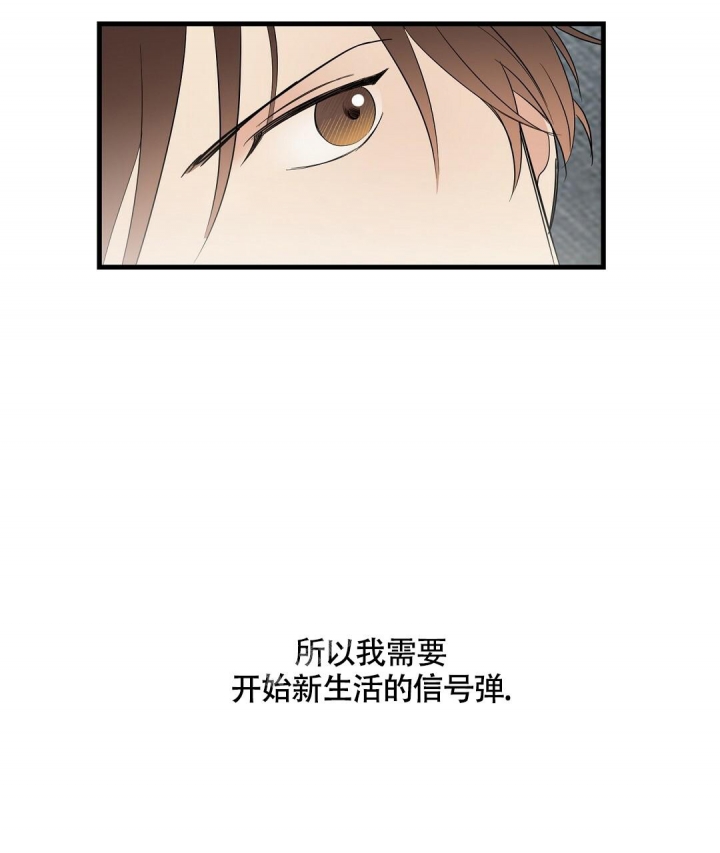 《合约恋爱》漫画最新章节第10话免费下拉式在线观看章节第【49】张图片