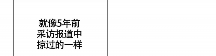 《合约恋爱》漫画最新章节第12话免费下拉式在线观看章节第【23】张图片