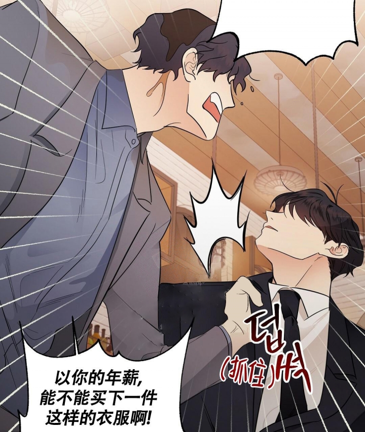 《合约恋爱》漫画最新章节第5话免费下拉式在线观看章节第【9】张图片