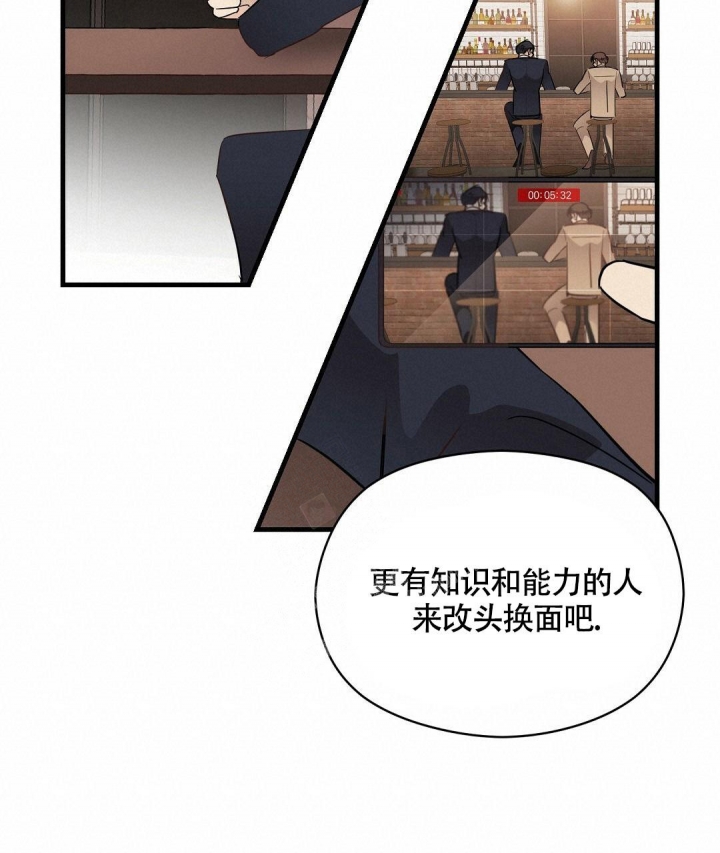 《合约恋爱》漫画最新章节第7话免费下拉式在线观看章节第【3】张图片