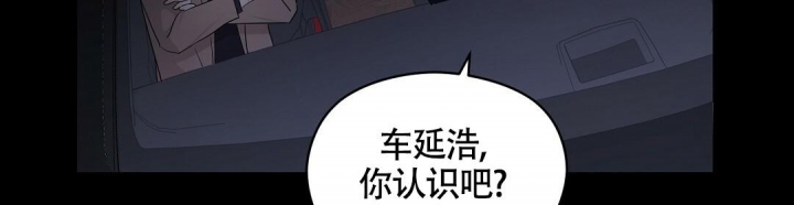 《合约恋爱》漫画最新章节第8话免费下拉式在线观看章节第【46】张图片