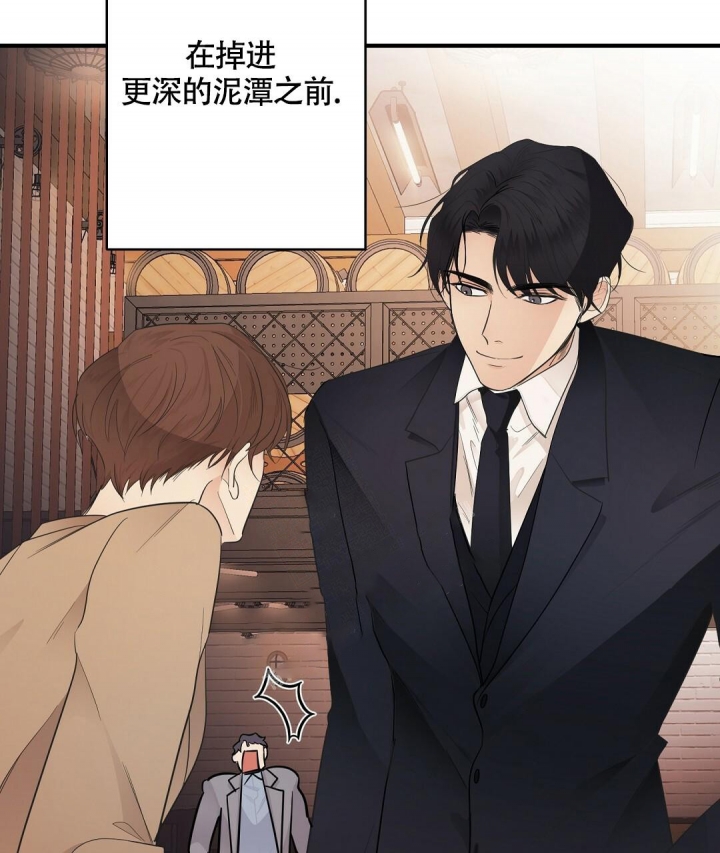 《合约恋爱》漫画最新章节第4话免费下拉式在线观看章节第【36】张图片